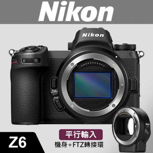 【補貨中11103】平行輸入 NIKON Z6 套組 含 FTZ 轉接環 全片幅 無反 微單 單眼 相機 W12 另有 Z6 II